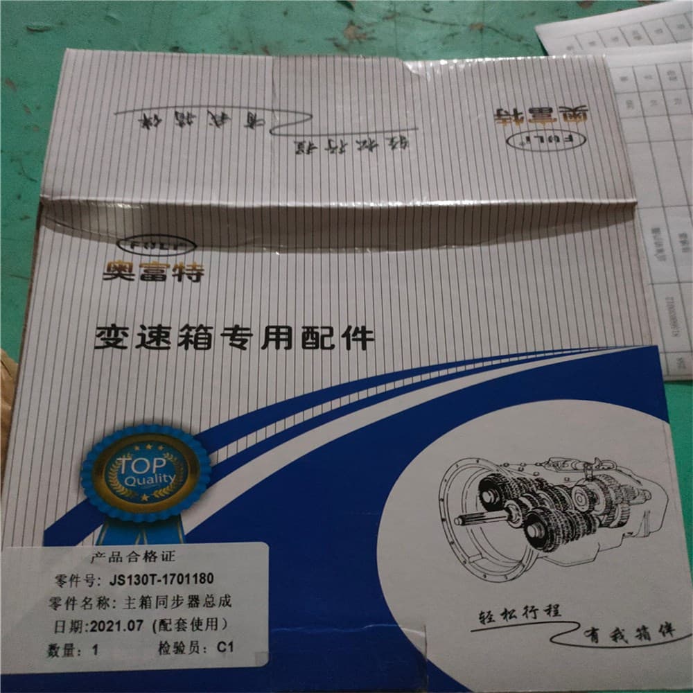 Synchronizer assembly