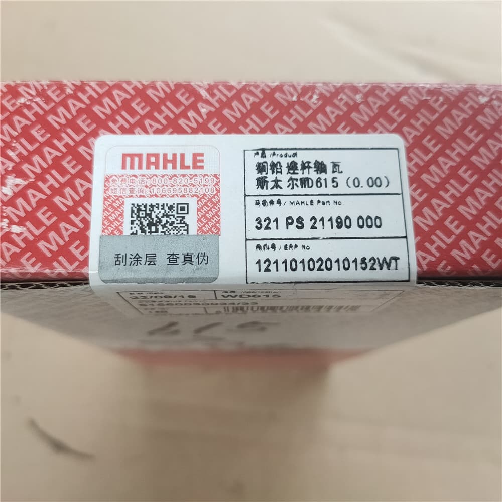 connecting rod bearing