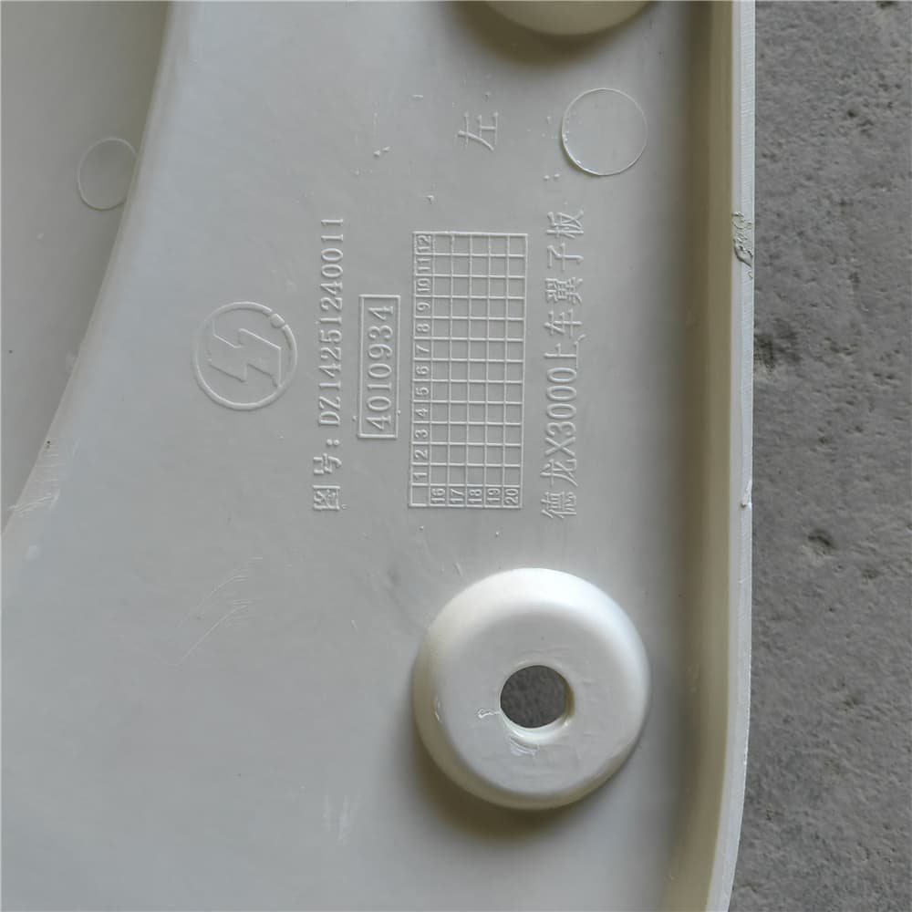 SHAANXI fender front section L DZ14251240011-WX