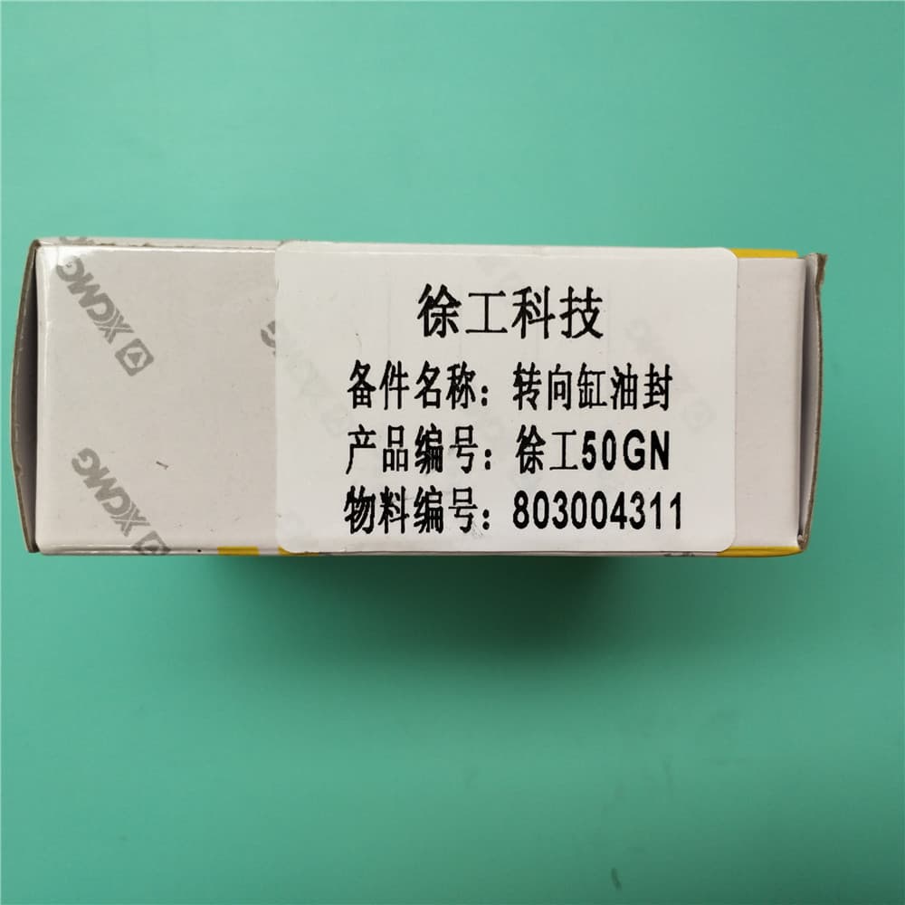 Hydraulic cylinder repair kit
