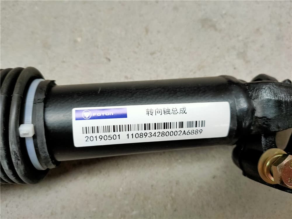 Steering propeller shaft