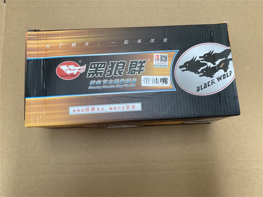 T5G king pin kit