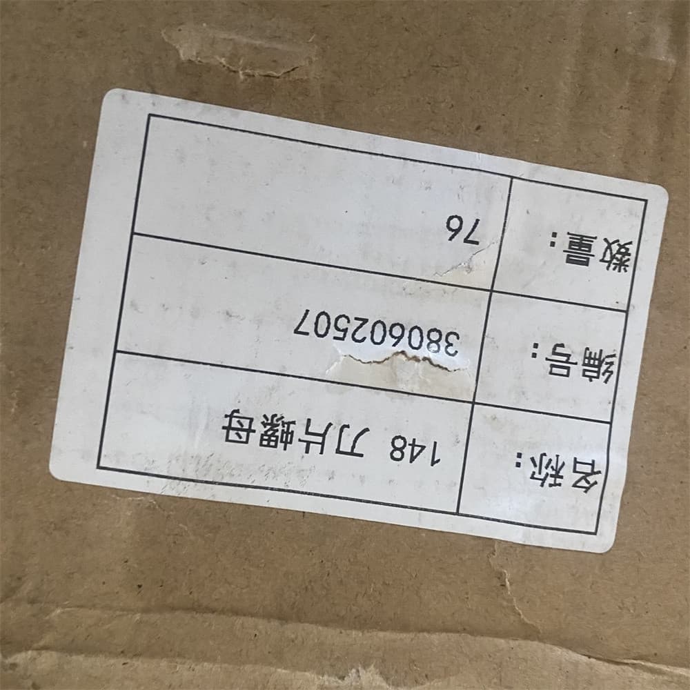 Blade Nut