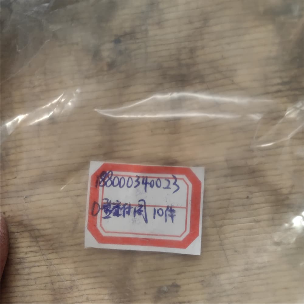 SHAANXI Differential O-seal ring 188000340023