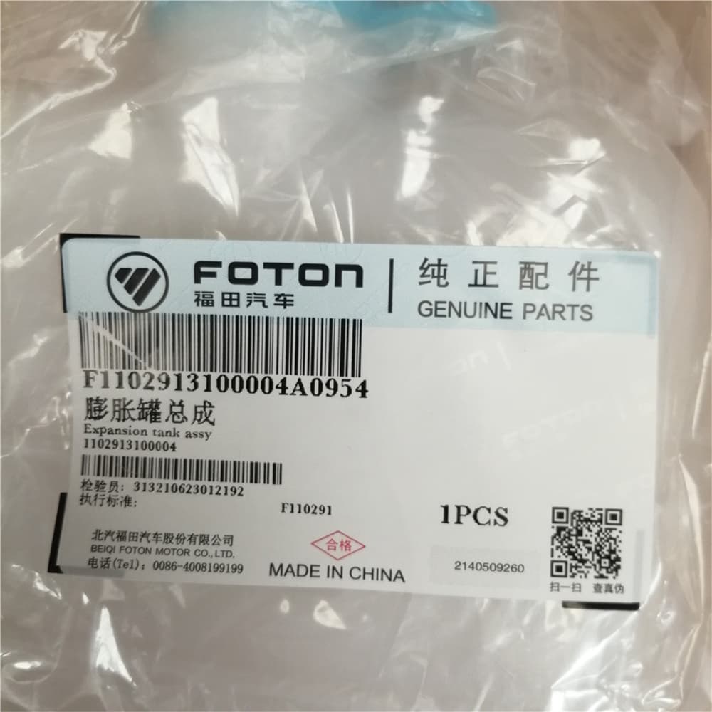 FOTON Бачок расширительный Фотон 1039 1102913100004