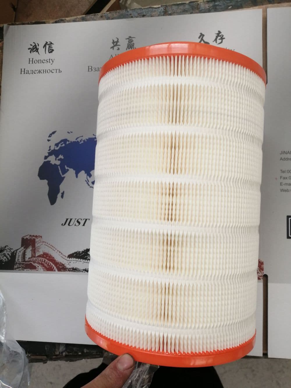 Air filter