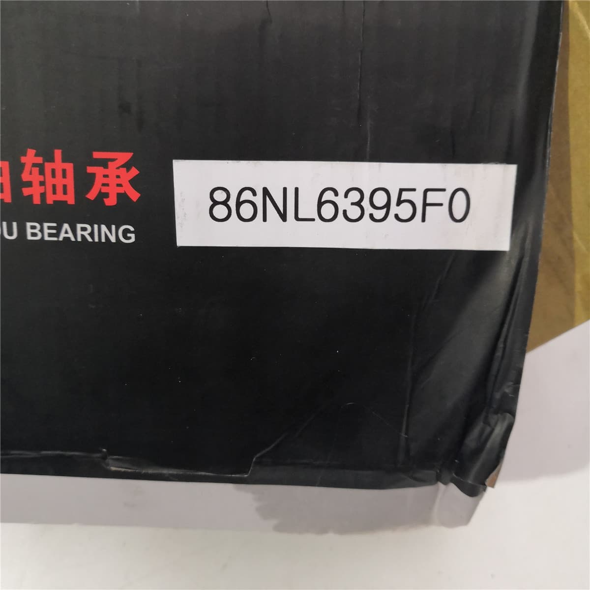подшипник сцепления (86NL6395FOC)