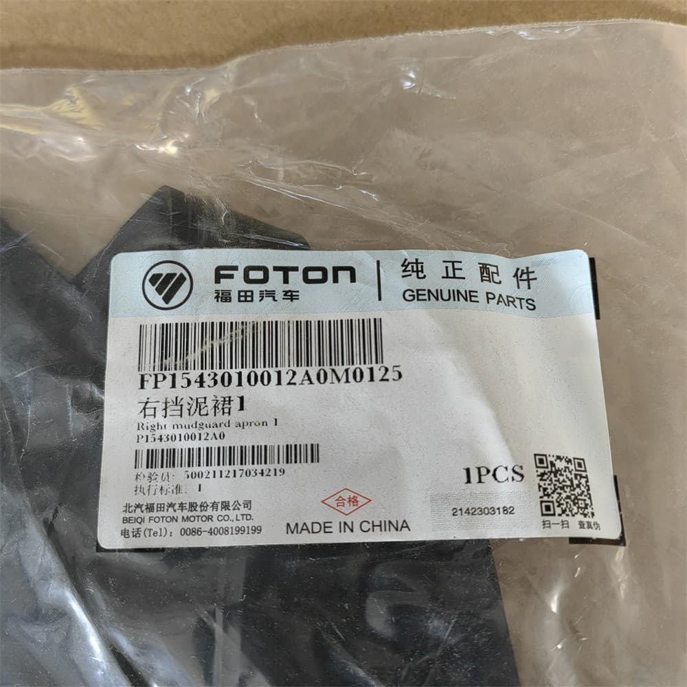 FOTON RIGHT MUDGUARD APRON 1 P1543010012A0