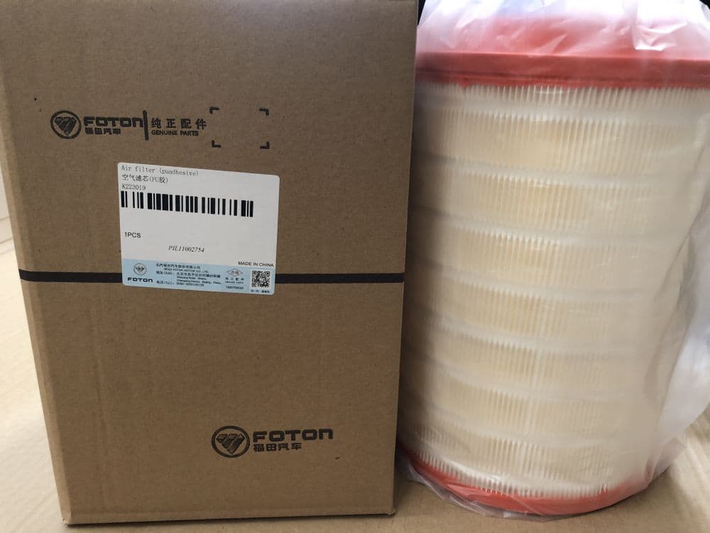 Air filter