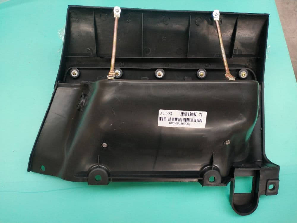 Pedal Foton 1039,1049A/С,1069