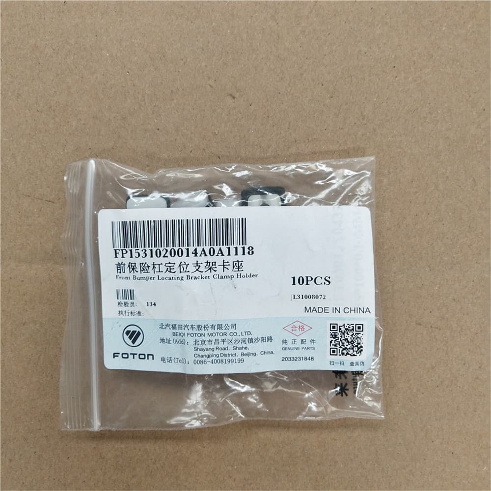 Front wheel mudguard clip