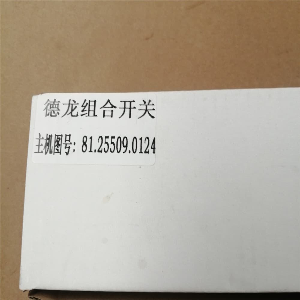 combinatin switch