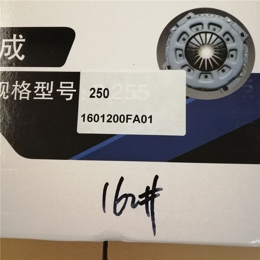 CLUTCH PLATE