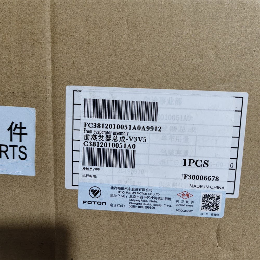 FOTON Front evaporator assy C3812010051A0