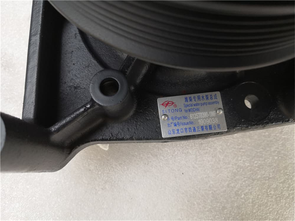 water pump