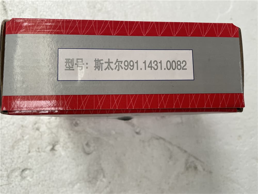 UNIVERSAL JOINT