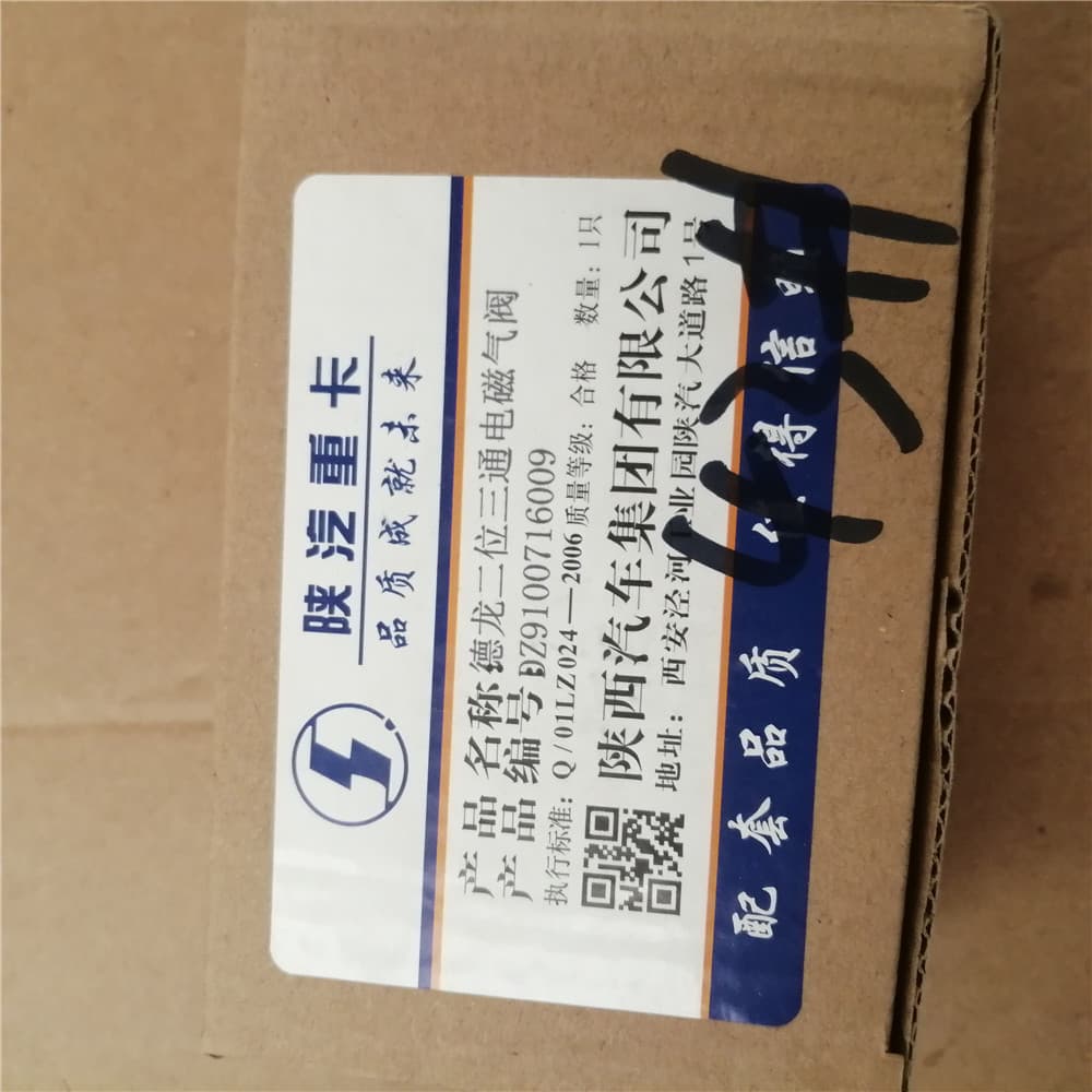 solenoid valve