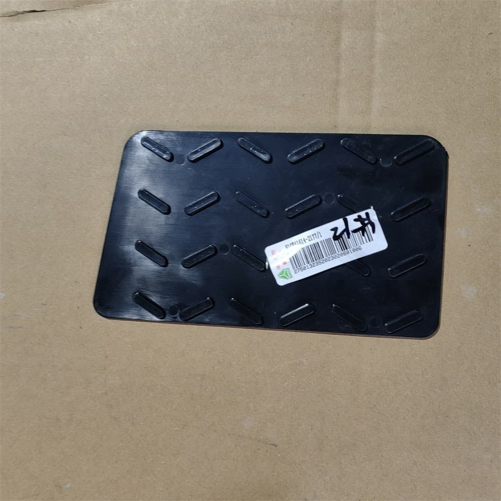 anti-skid plate