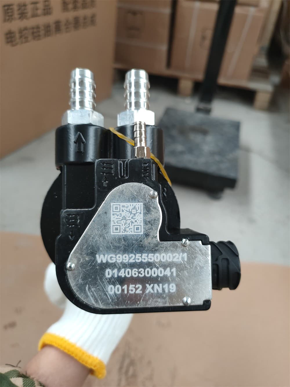 oil level sensor