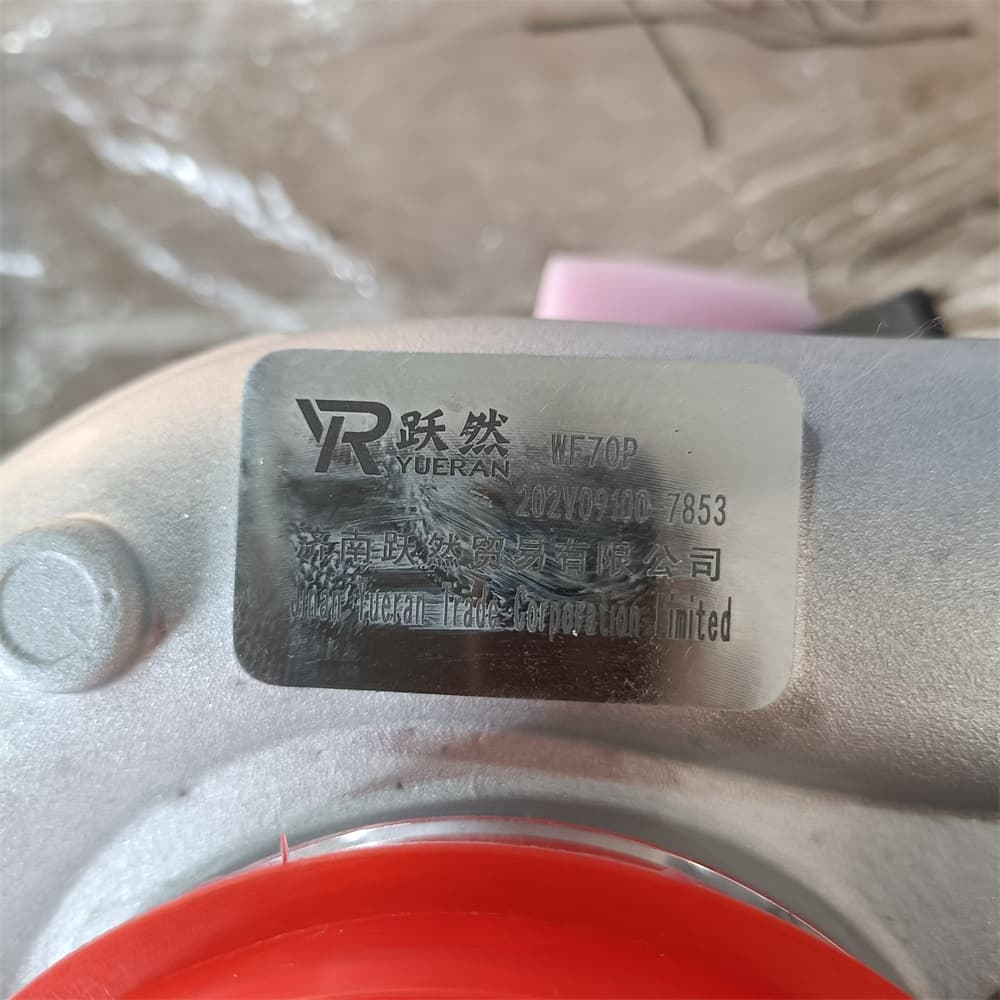 Turbocharger Return Pipe Gasket