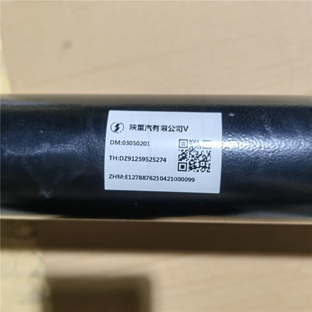 up push rod