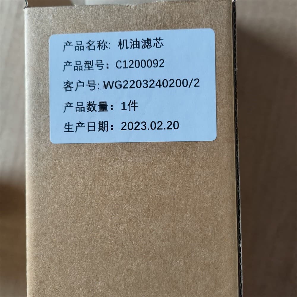 gearbox filter element