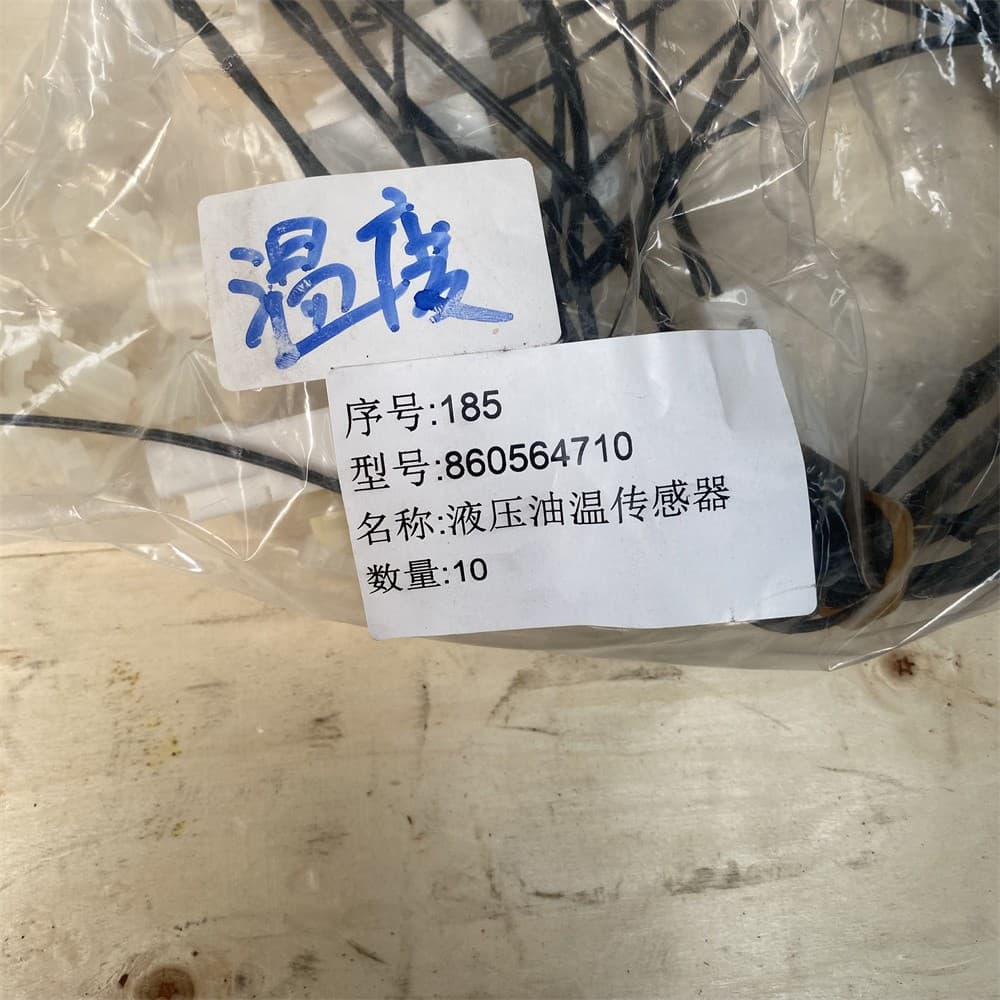 Temperature Sensor