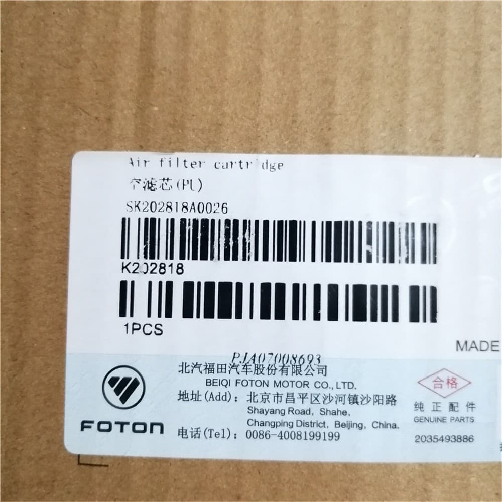 Air filter cartridge
