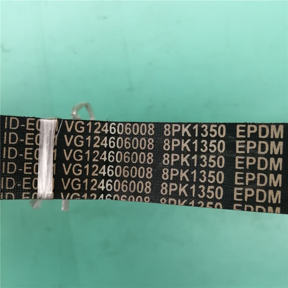 Ремень 8PK1350 вентилятора