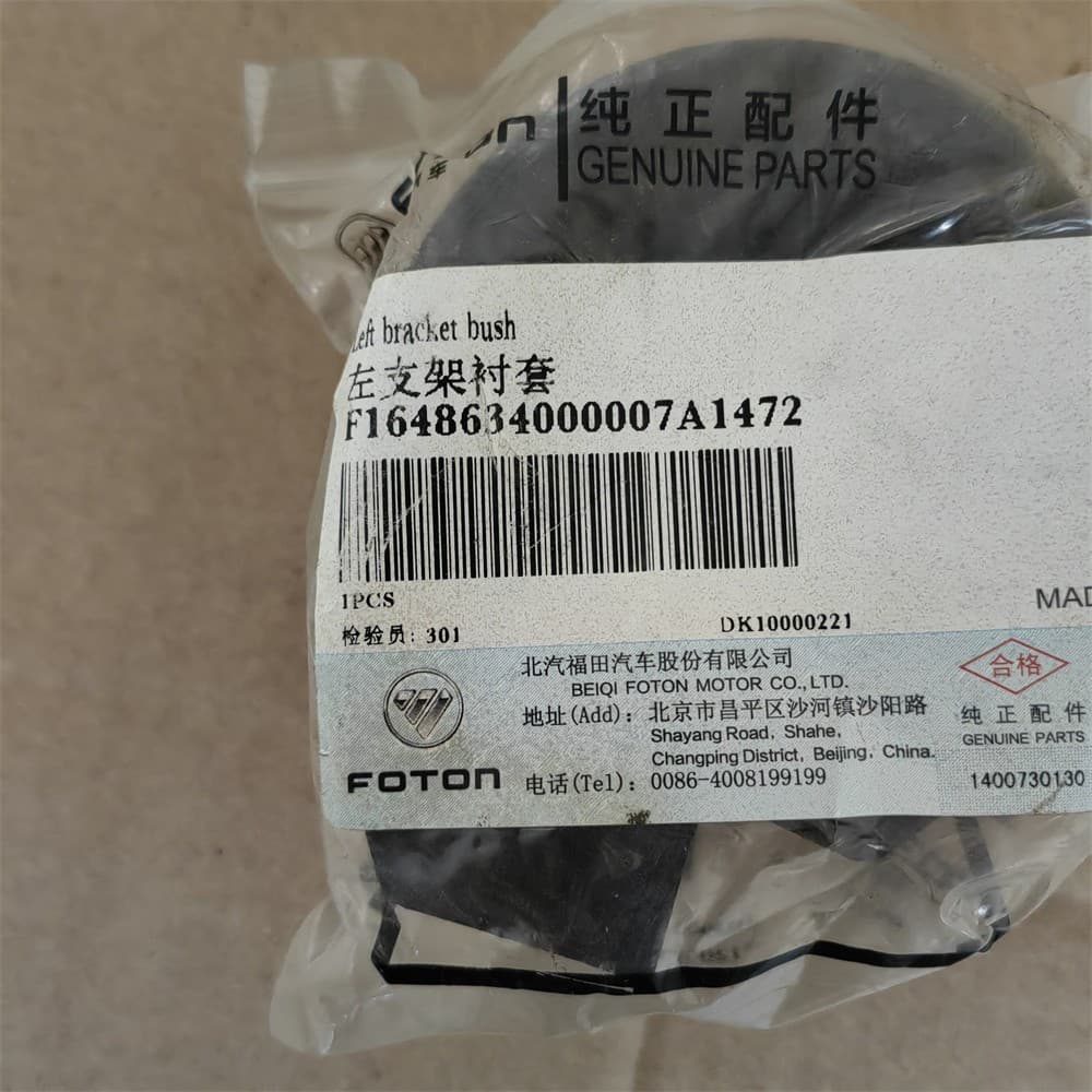 LH BRACKET BUSHING (RACK N PIN)