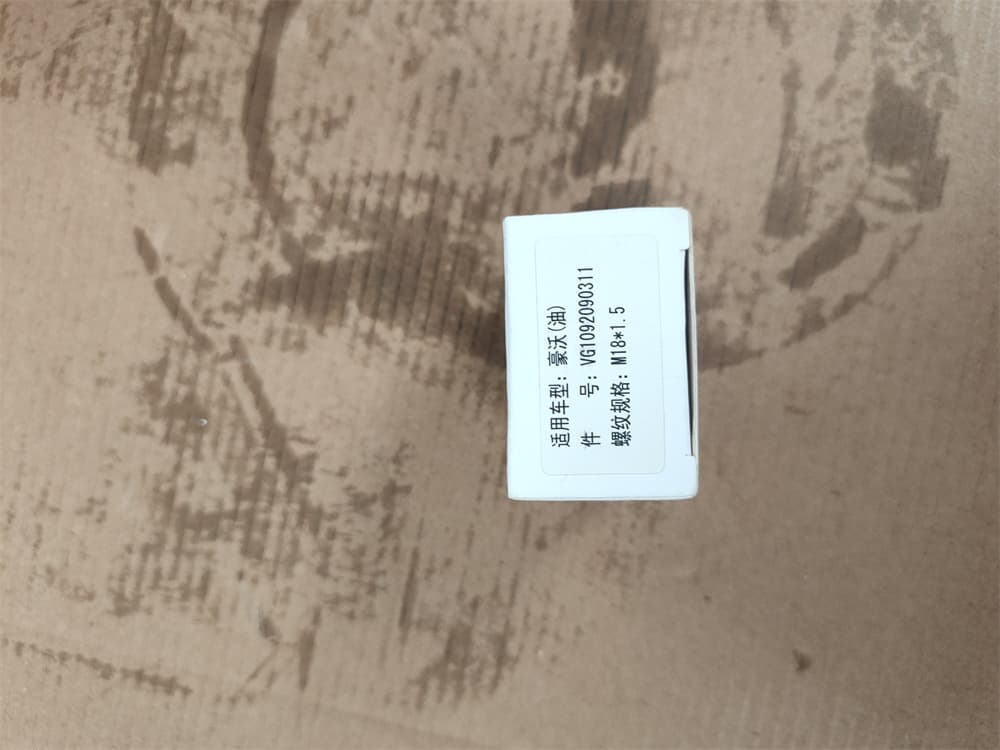Electronic oil pressure sensor