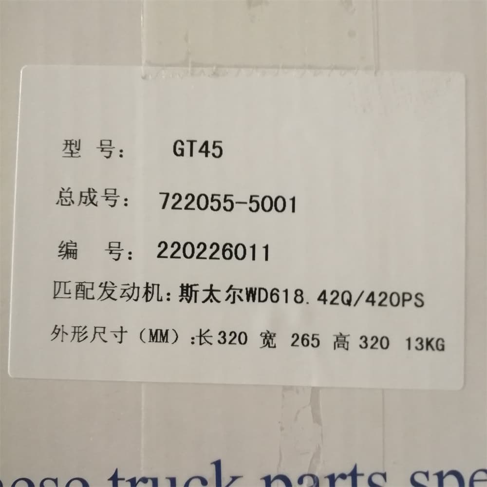 Turbocharger