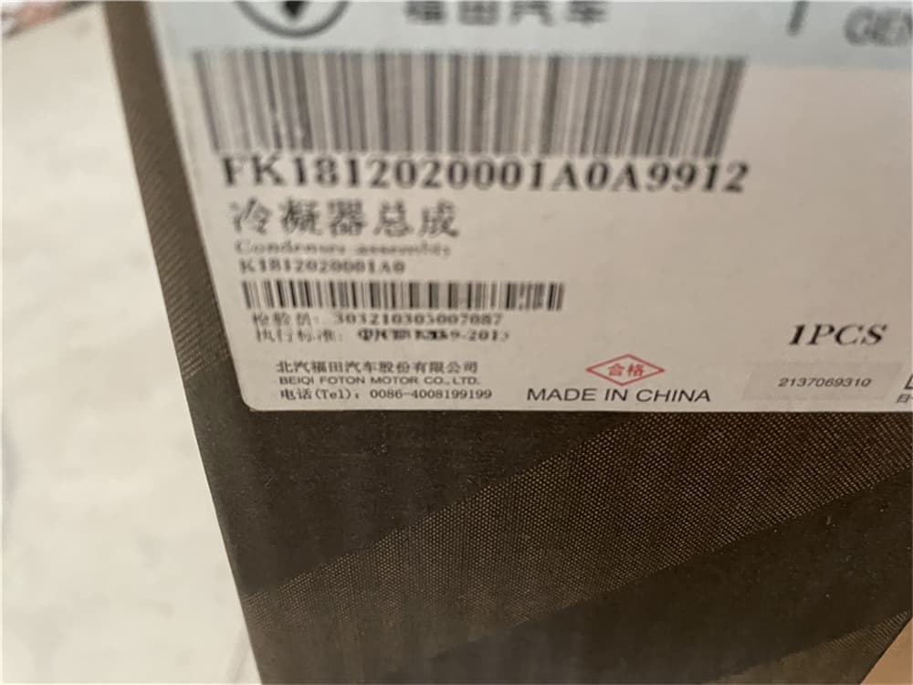 Condenser Assy.