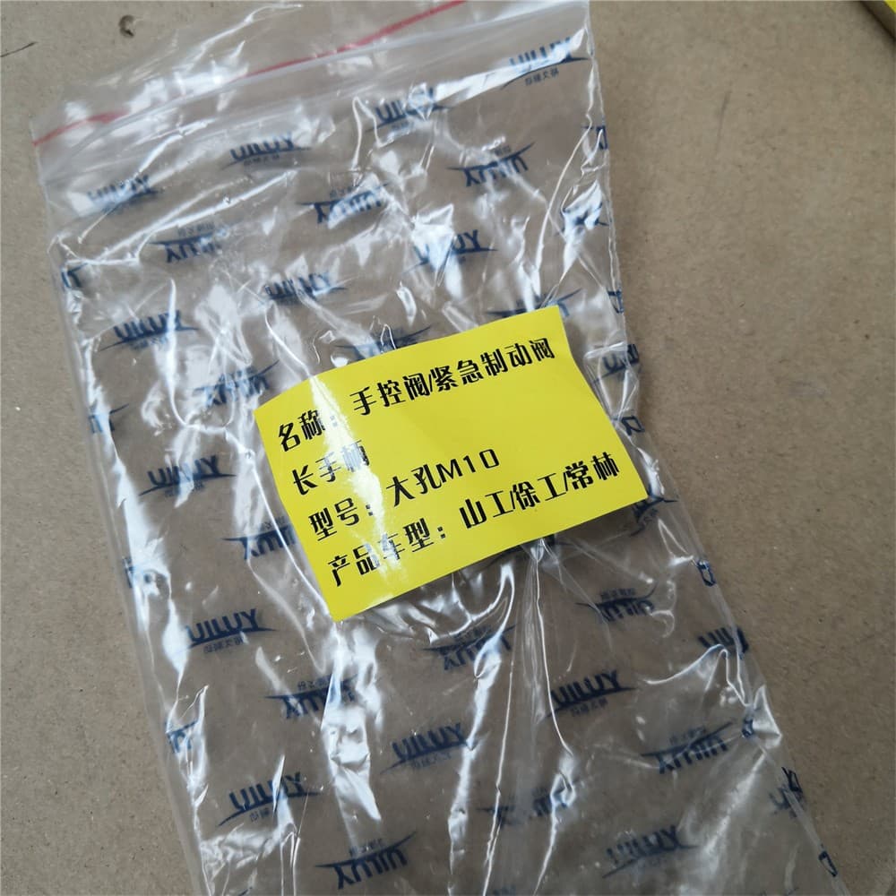 Controlled brake valve CDM855 matching quality