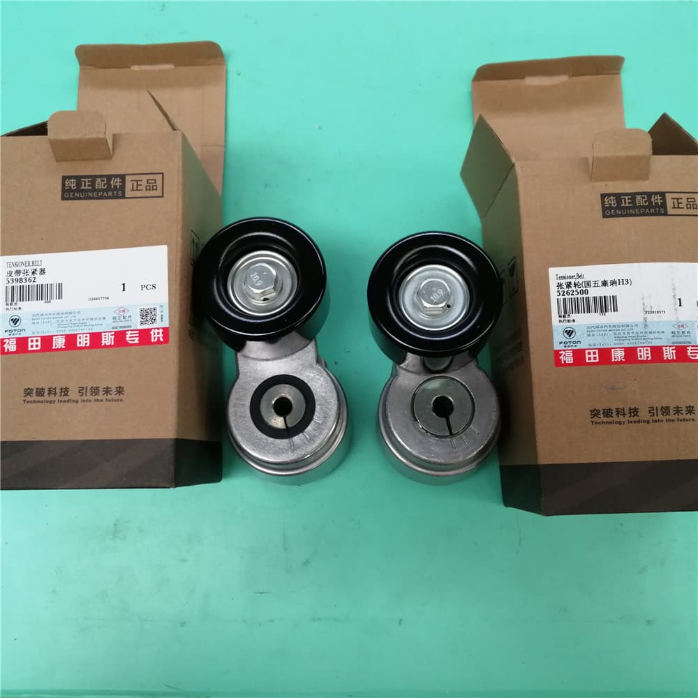 Belt tensioner