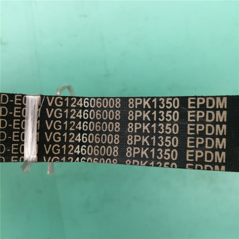 Ремень 8PK1350 вентилятора