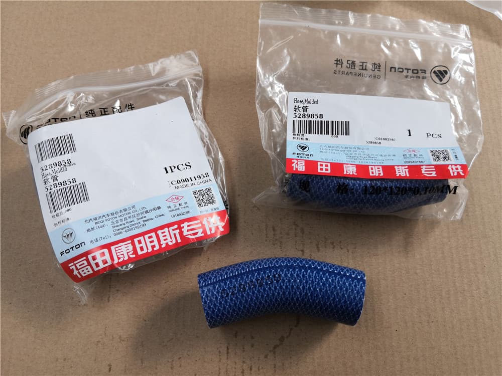 Molded Hose