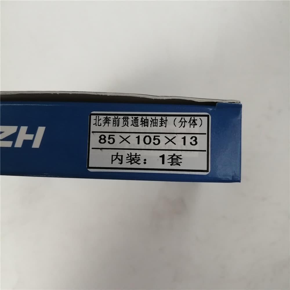 Сальник 85x105x10/13 + 80x105x13/12