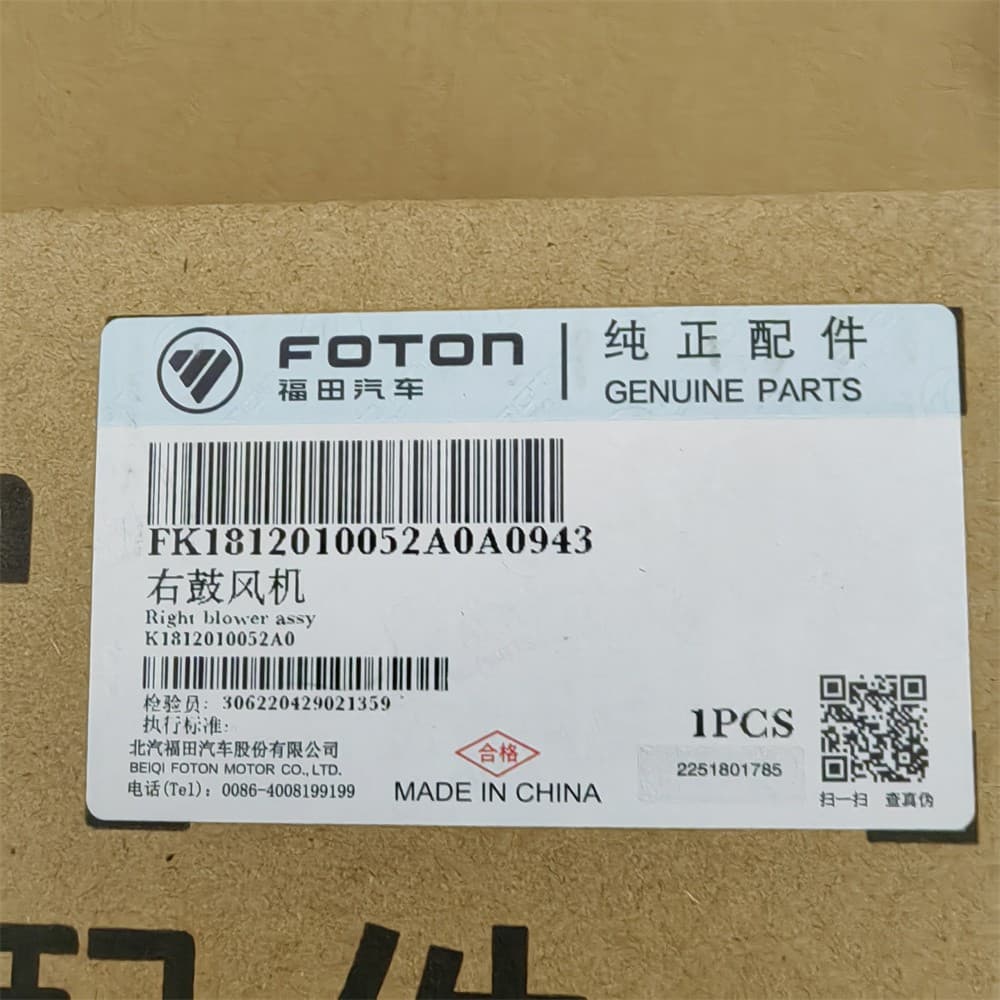 Right blower assy