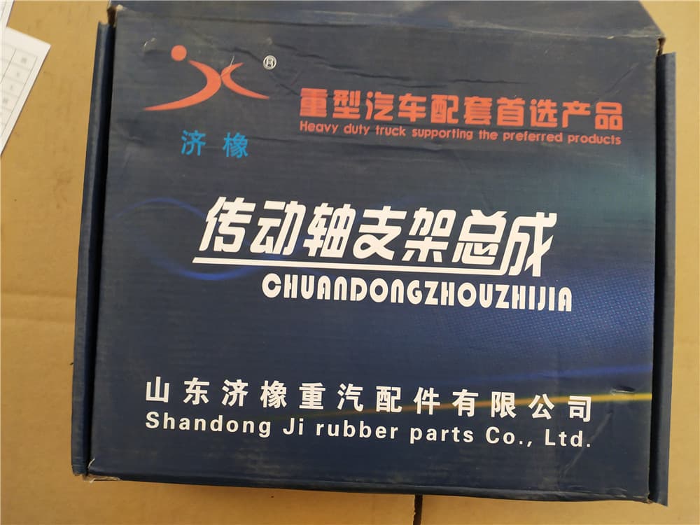 Подшипник подвесной