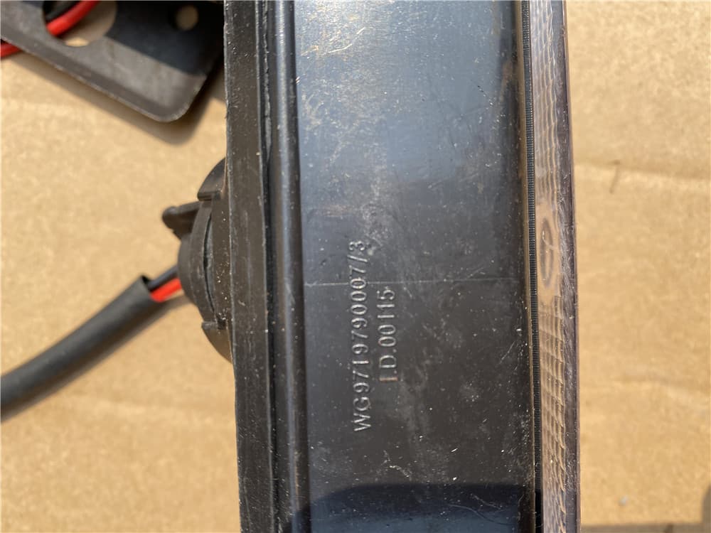 Front Position Lamp