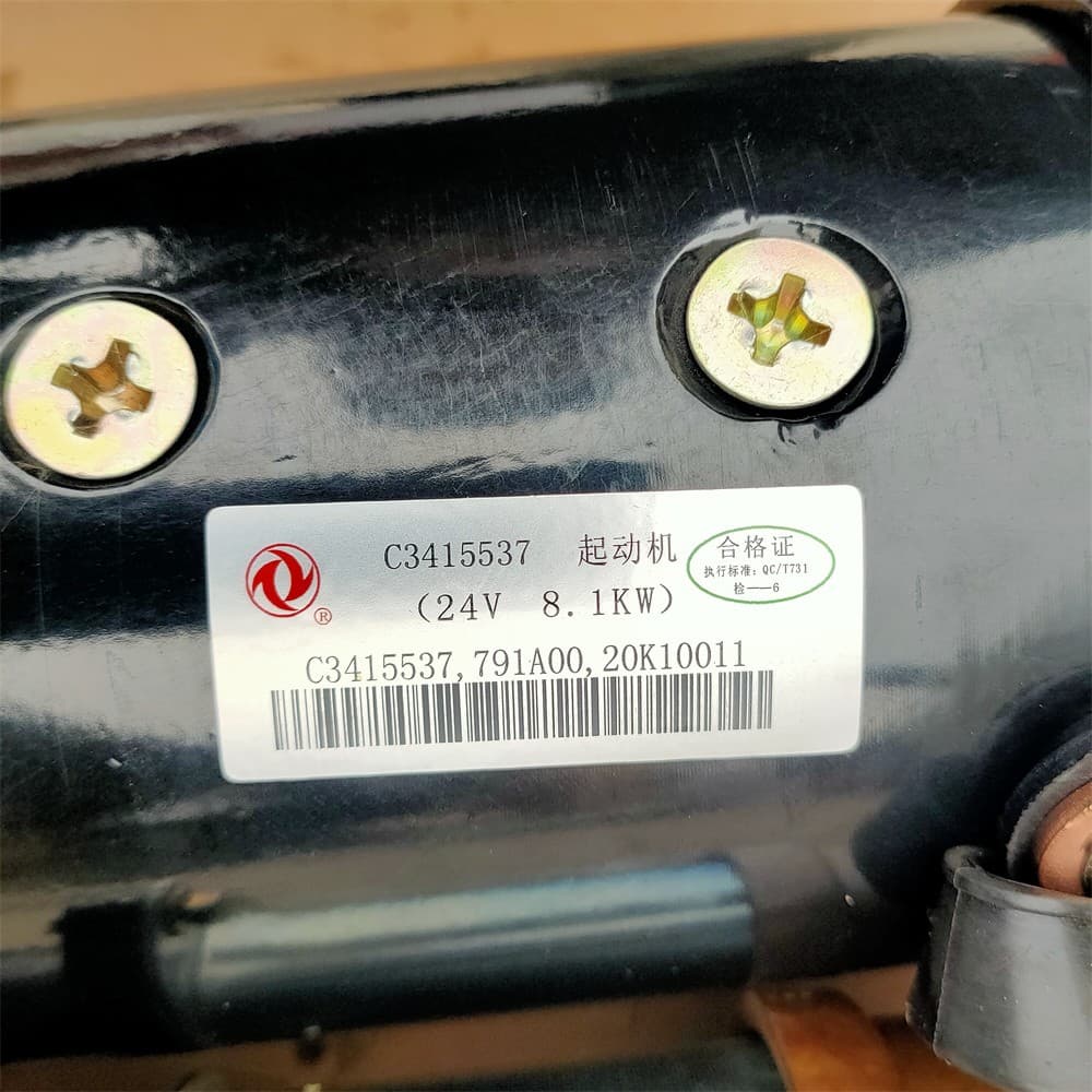 Naveco starter C3415537