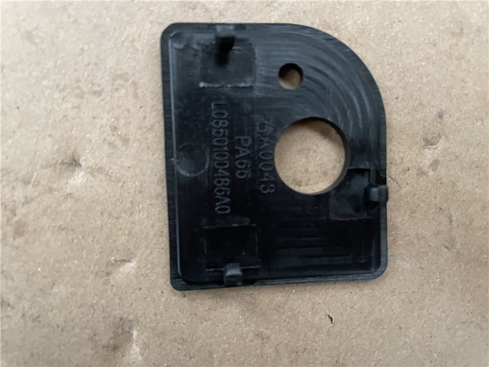 right rear plastic blanking cap