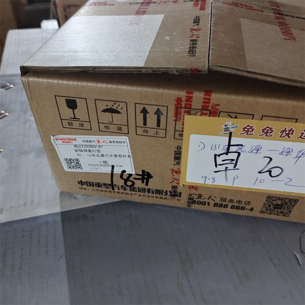 Aftermarket shaft end cover gasket
