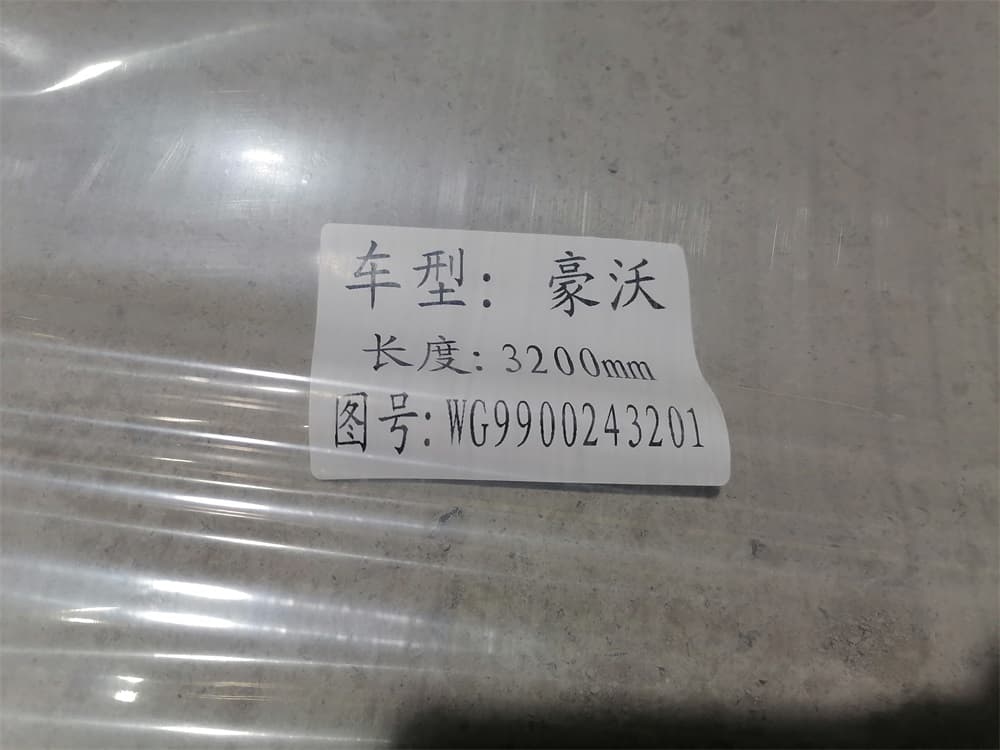 flexible shaft (thick 3200)