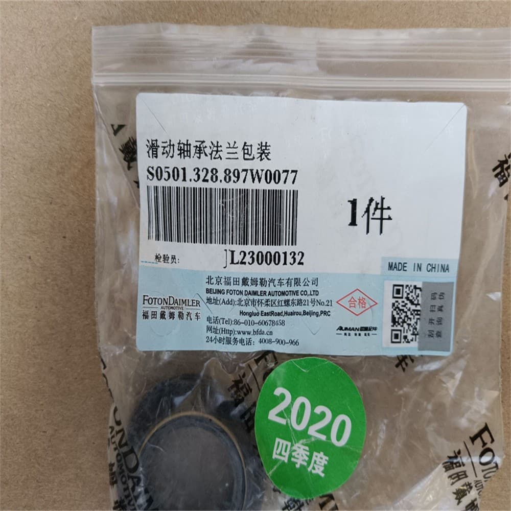 Plain bearing flange packing