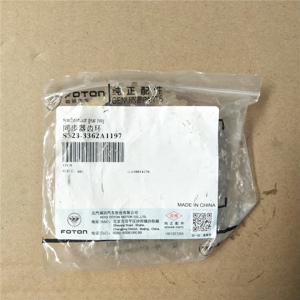 FOTON syncronizer gear ring 523-3362