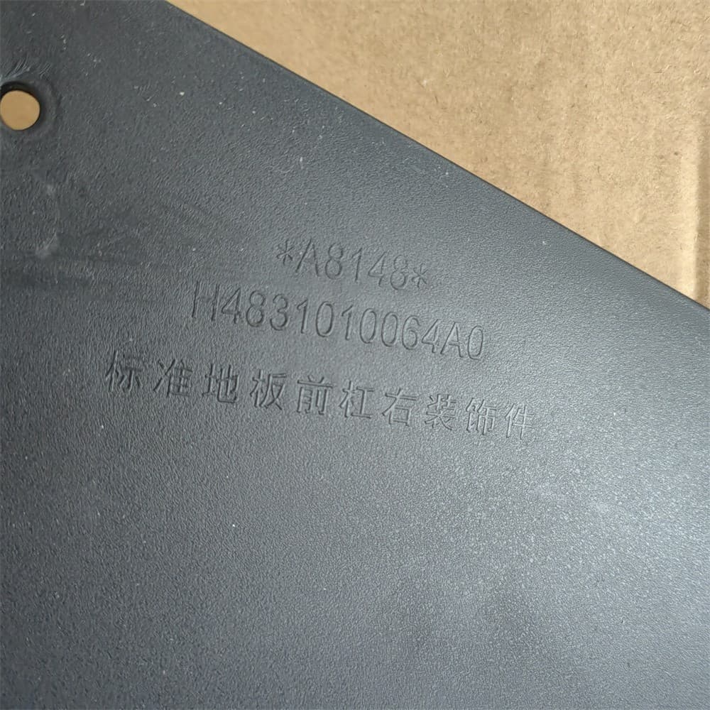 Bumper right trim panel