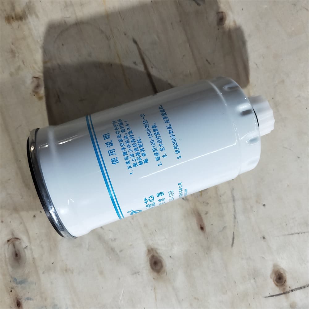 fuel filter