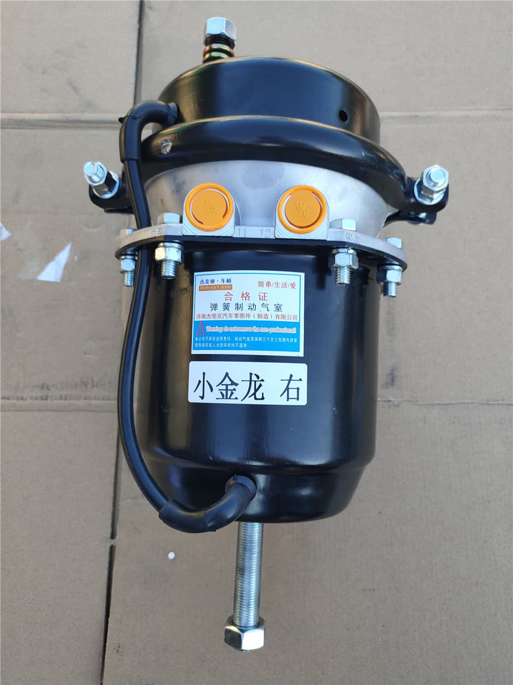 Brake chamber